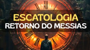 volta de jesus em apocalipse